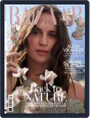 Harper's Bazaar UK (Digital) Subscription                    May 1st, 2022 Issue