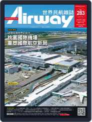 Airway Magazine 世界民航雜誌 (Digital) Subscription                    December 14th, 2021 Issue