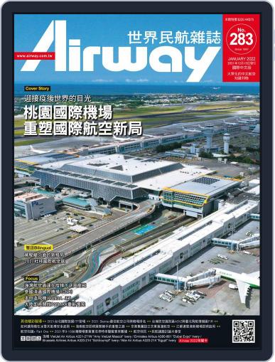 Airway Magazine 世界民航雜誌 December 14th, 2021 Digital Back Issue Cover