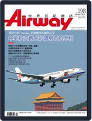 Airway Magazine 世界民航雜誌 (Digital) Subscription                    December 15th, 2013 Issue