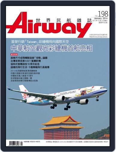 Airway Magazine 世界民航雜誌 December 15th, 2013 Digital Back Issue Cover