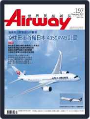 Airway Magazine 世界民航雜誌 (Digital) Subscription                    November 15th, 2013 Issue