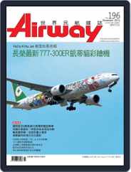 Airway Magazine 世界民航雜誌 (Digital) Subscription                    October 15th, 2013 Issue