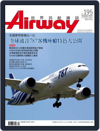 Airway Magazine 世界民航雜誌 September 15th, 2013 Digital Back Issue Cover