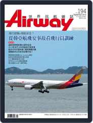 Airway Magazine 世界民航雜誌 (Digital) Subscription                    August 15th, 2013 Issue