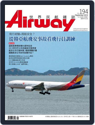 Airway Magazine 世界民航雜誌 August 15th, 2013 Digital Back Issue Cover