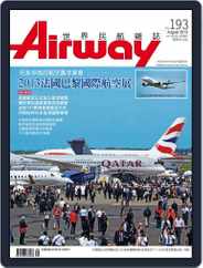 Airway Magazine 世界民航雜誌 (Digital) Subscription                    July 15th, 2013 Issue