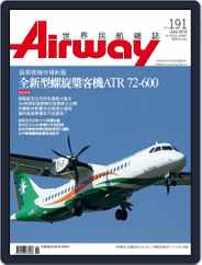 Airway Magazine 世界民航雜誌 (Digital) Subscription                    May 15th, 2013 Issue