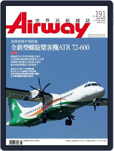 Airway Magazine 世界民航雜誌 May 15th, 2013 Digital Back Issue Cover