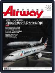 Airway Magazine 世界民航雜誌 (Digital) Subscription                    April 15th, 2013 Issue