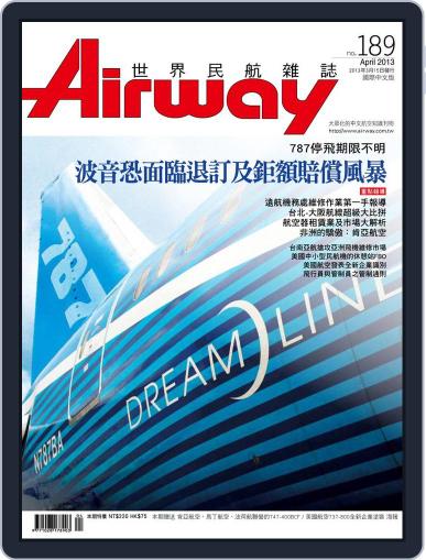 Airway Magazine 世界民航雜誌 March 15th, 2013 Digital Back Issue Cover