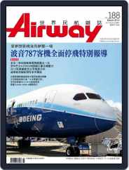 Airway Magazine 世界民航雜誌 (Digital) Subscription                    February 15th, 2013 Issue