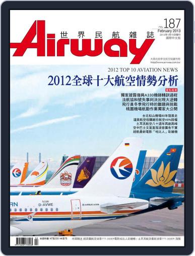 Airway Magazine 世界民航雜誌 January 15th, 2013 Digital Back Issue Cover