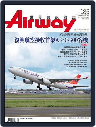 Airway Magazine 世界民航雜誌 December 15th, 2012 Digital Back Issue Cover