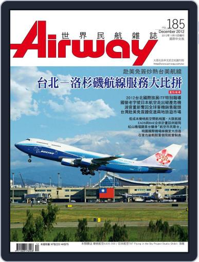 Airway Magazine 世界民航雜誌 November 20th, 2012 Digital Back Issue Cover