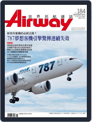 Airway Magazine 世界民航雜誌 October 15th, 2012 Digital Back Issue Cover