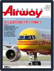 Airway Magazine 世界民航雜誌 (Digital) Subscription                    September 15th, 2012 Issue