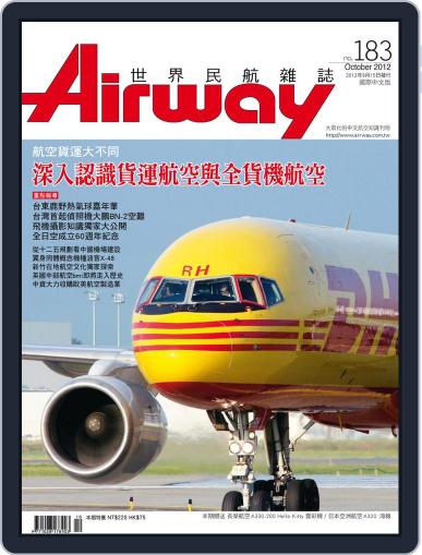 Airway Magazine 世界民航雜誌 September 15th, 2012 Digital Back Issue Cover