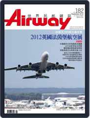 Airway Magazine 世界民航雜誌 (Digital) Subscription                    August 15th, 2012 Issue