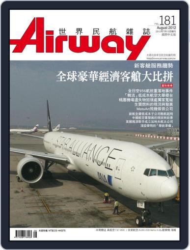 Airway Magazine 世界民航雜誌 July 15th, 2012 Digital Back Issue Cover
