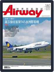 Airway Magazine 世界民航雜誌 (Digital) Subscription                    June 15th, 2012 Issue