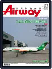 Airway Magazine 世界民航雜誌 (Digital) Subscription                    April 15th, 2012 Issue
