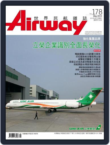 Airway Magazine 世界民航雜誌 April 15th, 2012 Digital Back Issue Cover