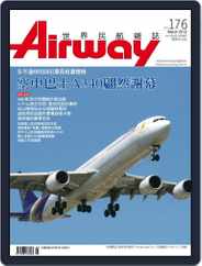 Airway Magazine 世界民航雜誌 (Digital) Subscription                    February 15th, 2012 Issue