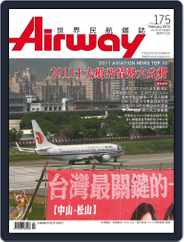 Airway Magazine 世界民航雜誌 (Digital) Subscription                    January 15th, 2012 Issue