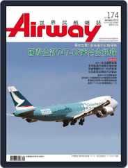 Airway Magazine 世界民航雜誌 (Digital) Subscription                    December 15th, 2011 Issue