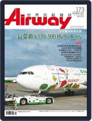 Airway Magazine 世界民航雜誌 (Digital) Subscription                    November 15th, 2011 Issue