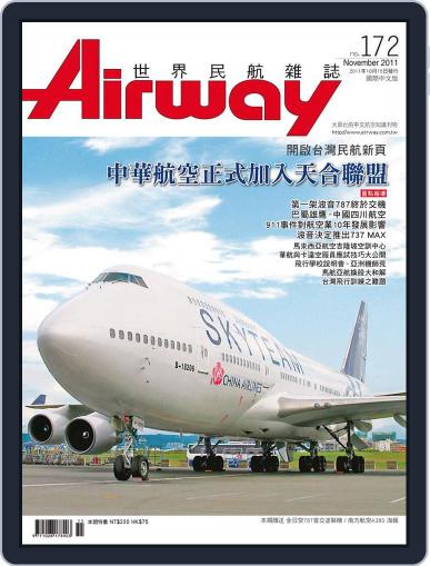 Airway Magazine 世界民航雜誌 October 15th, 2011 Digital Back Issue Cover