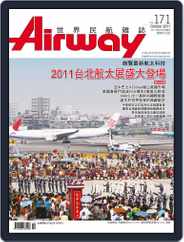 Airway Magazine 世界民航雜誌 (Digital) Subscription                    September 15th, 2011 Issue