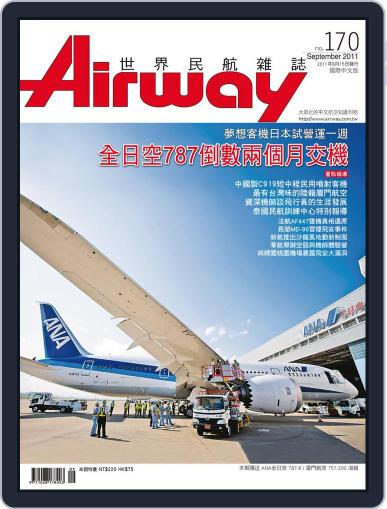 Airway Magazine 世界民航雜誌 August 15th, 2011 Digital Back Issue Cover