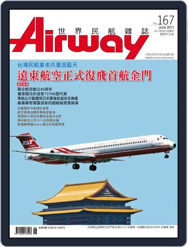 Airway Magazine 世界民航雜誌 May 15th, 2011 Digital Back Issue Cover