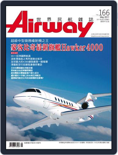 Airway Magazine 世界民航雜誌 April 15th, 2011 Digital Back Issue Cover