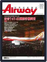 Airway Magazine 世界民航雜誌 (Digital) Subscription                    March 15th, 2011 Issue