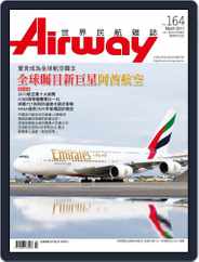 Airway Magazine 世界民航雜誌 (Digital) Subscription                    February 15th, 2011 Issue