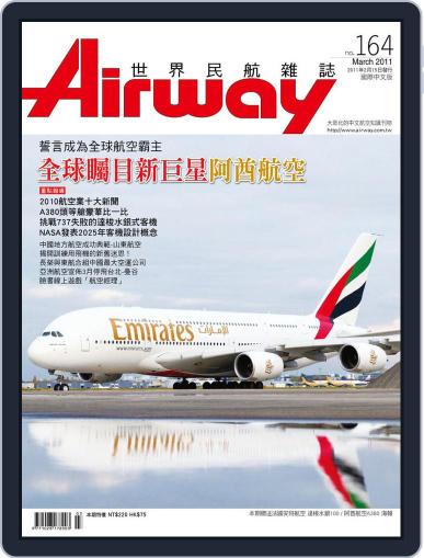 Airway Magazine 世界民航雜誌 February 15th, 2011 Digital Back Issue Cover