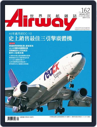 Airway Magazine 世界民航雜誌 December 15th, 2010 Digital Back Issue Cover