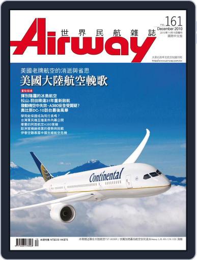 Airway Magazine 世界民航雜誌 November 15th, 2010 Digital Back Issue Cover