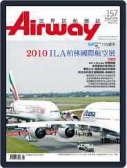 Airway Magazine 世界民航雜誌 (Digital) Subscription                    July 15th, 2010 Issue