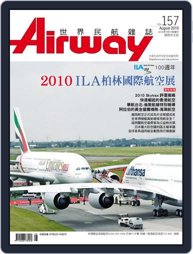 Airway Magazine 世界民航雜誌 July 15th, 2010 Digital Back Issue Cover