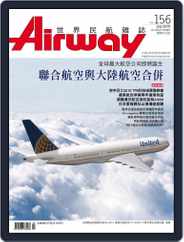 Airway Magazine 世界民航雜誌 (Digital) Subscription                    June 15th, 2010 Issue