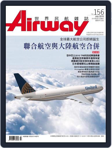 Airway Magazine 世界民航雜誌 June 15th, 2010 Digital Back Issue Cover
