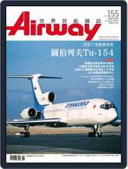 Airway Magazine 世界民航雜誌 (Digital) Subscription                    May 15th, 2010 Issue