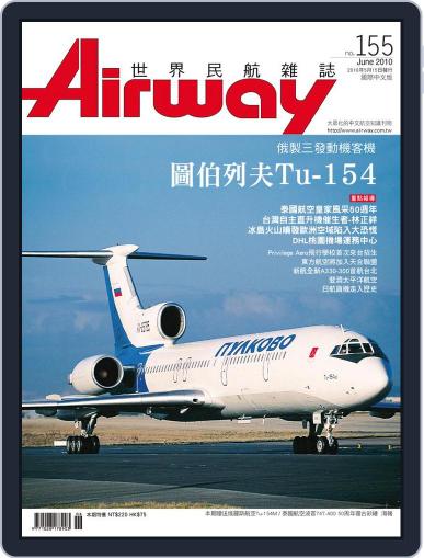 Airway Magazine 世界民航雜誌 May 15th, 2010 Digital Back Issue Cover