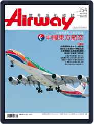 Airway Magazine 世界民航雜誌 (Digital) Subscription                    April 15th, 2010 Issue