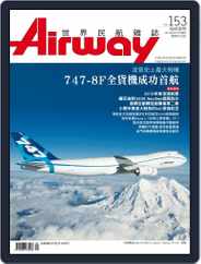 Airway Magazine 世界民航雜誌 (Digital) Subscription                    March 15th, 2010 Issue