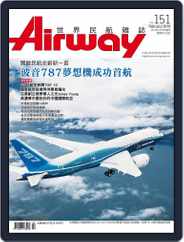Airway Magazine 世界民航雜誌 (Digital) Subscription                    January 15th, 2010 Issue